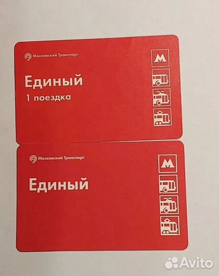 Коллекционная карта тройка