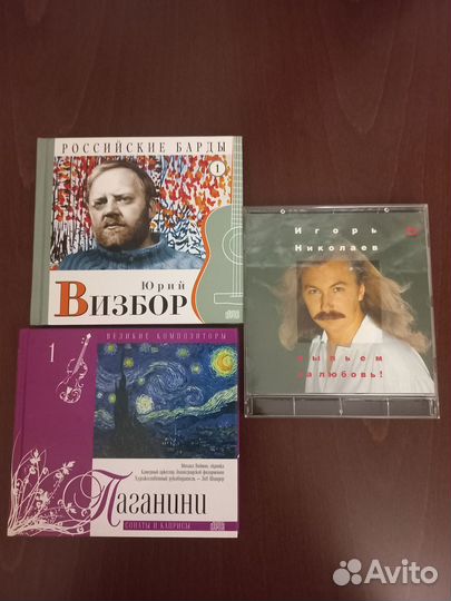 Аудиокассеты с записью