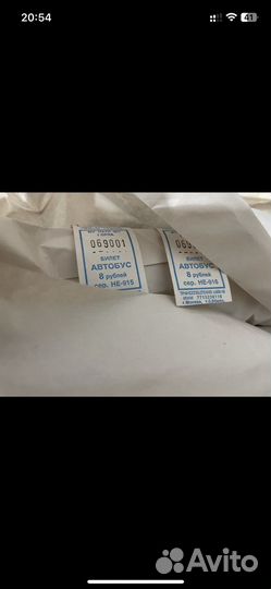 Автобусные билеты/транспортные талоны/проездные