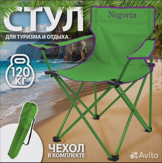 Палатки, столы, стулья, коврики