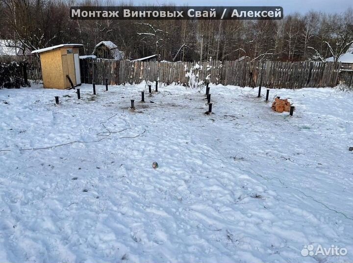 Винтовые сваи