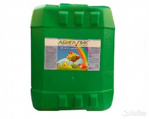 Фунгицид - Абига-Пик, вс