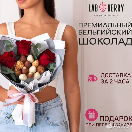 Букеты из клубники в шоколаде