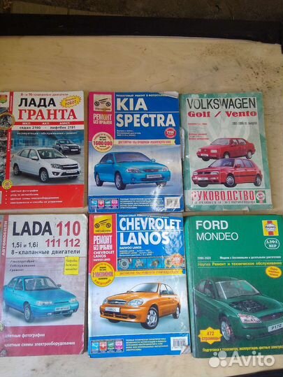 Руководство по эксплуатации автомобиля