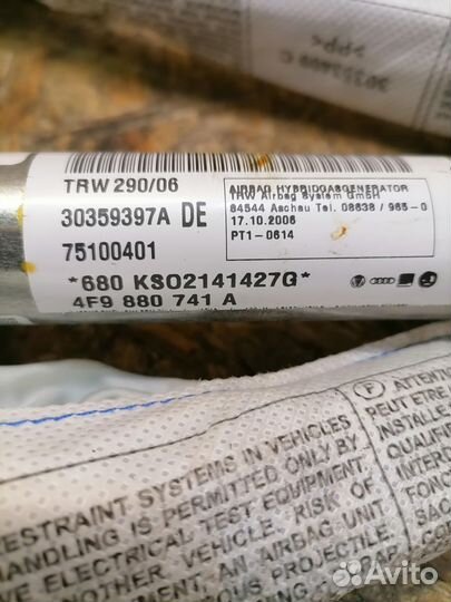 Шторка безопасности боковая Audi A6 C6 Allroad