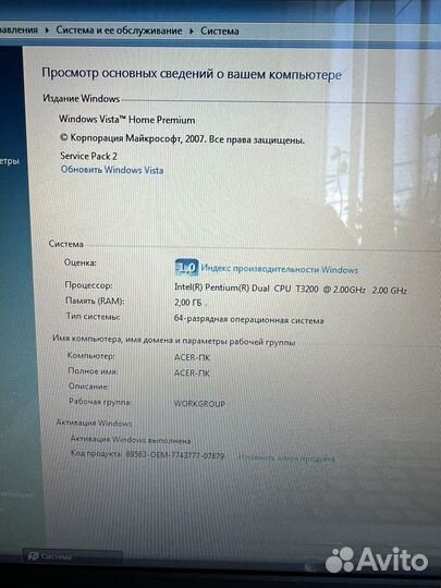 Ноутбук Acer Aspire 7520ZG