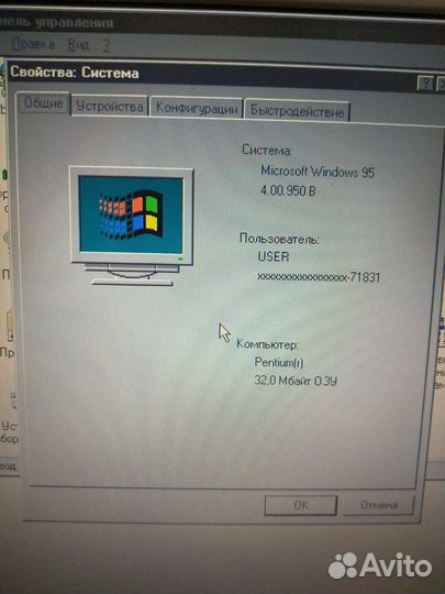 Toshiba tecra 730CDT
