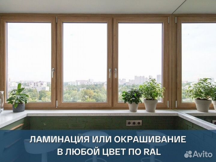 Окна пвх на балкон