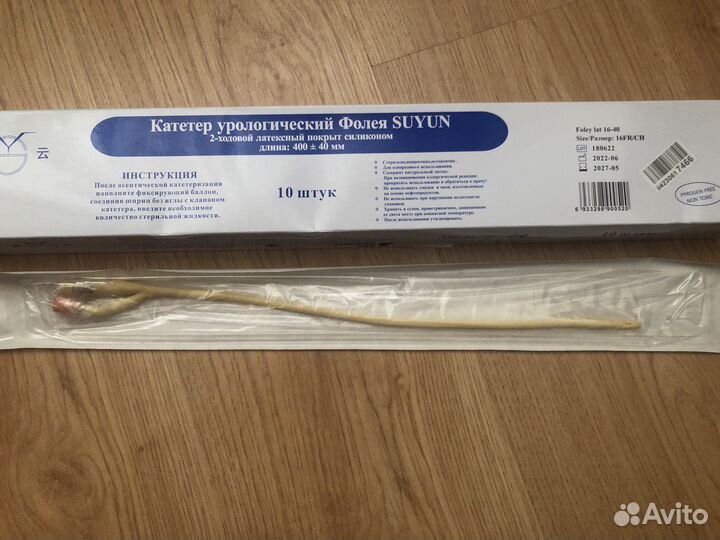 Катетеры женские
