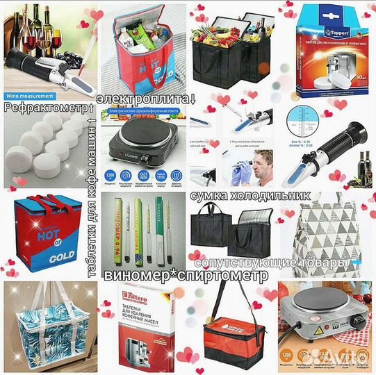 Рефрактометр штопор виномер