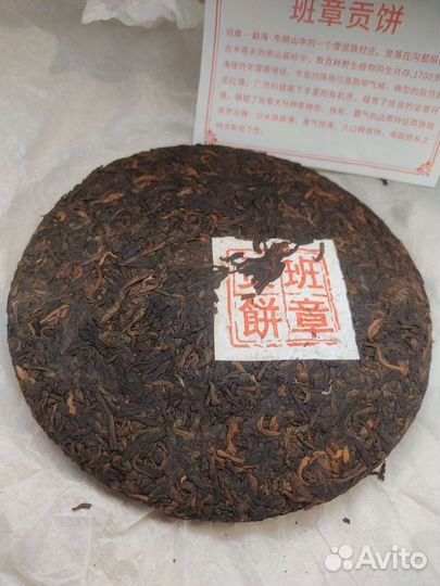 Чай шу пуэр