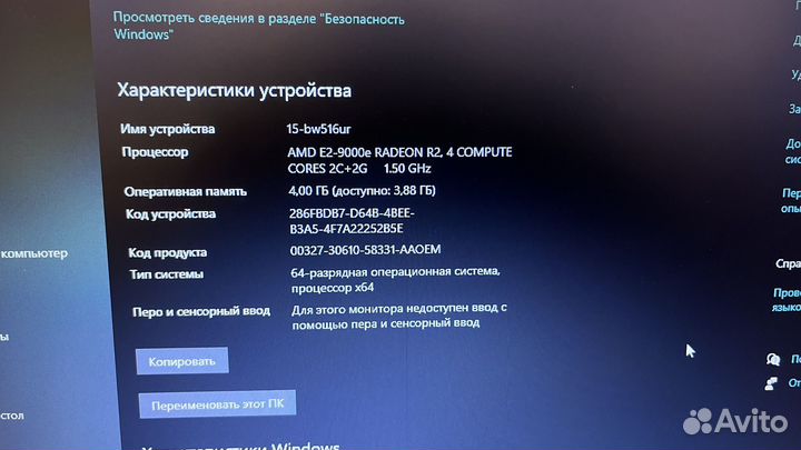 Продается ноутбук hp