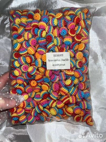 Бусины для сумок