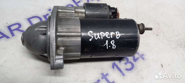Стартер Skoda Superb 1 1.8