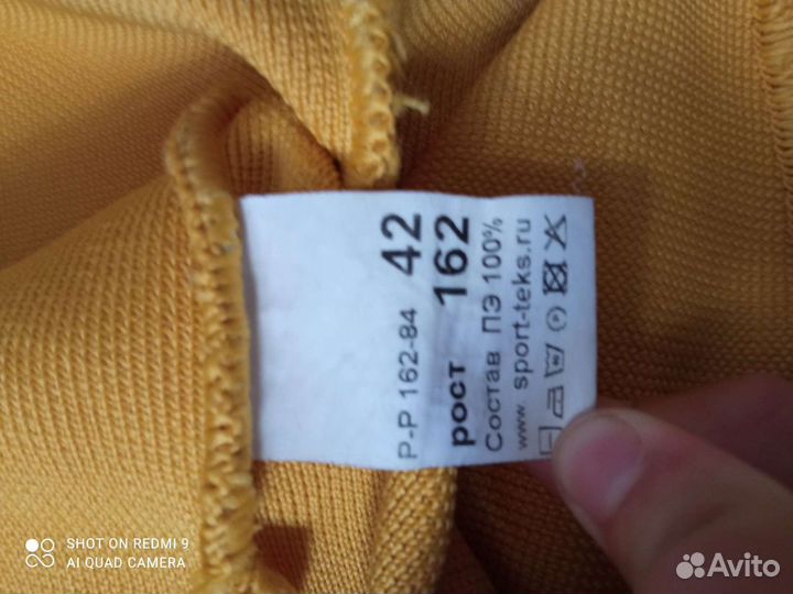 Хоккейная форма