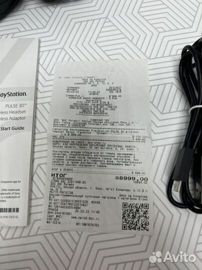 Радиочастотная гарнитура PlayStation pulse 3D