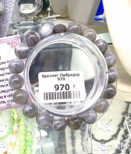 Бусы, браслеты и серьги из лабрадора, лабрадор