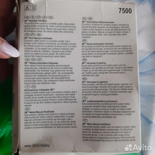 Полумаска 3м 7500, размер средний/ М