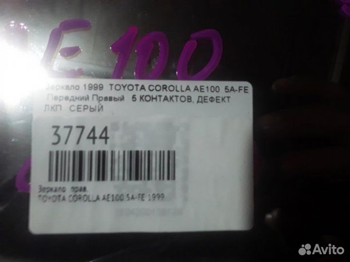 Зеркало правое Toyota Corolla AE100 5A-FE 1999