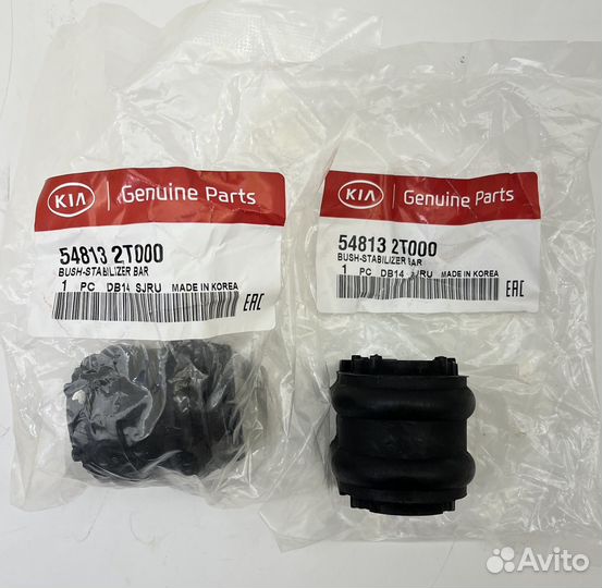 Втулки стабилизатора передние Рио, Солярис