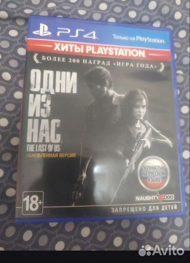 The last of us для ps4 / одни из нас ps4
