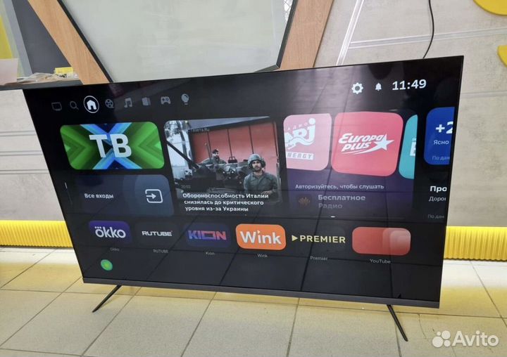 Новый телевизор 50 диагональ