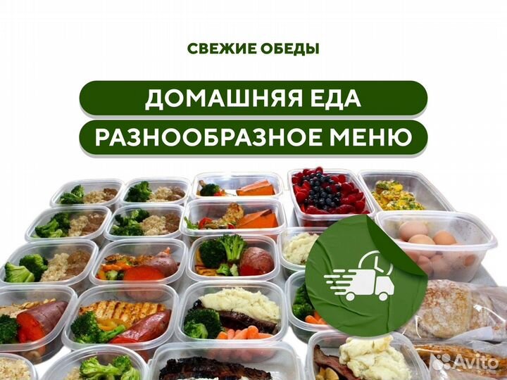 Комплекcныe oбеды