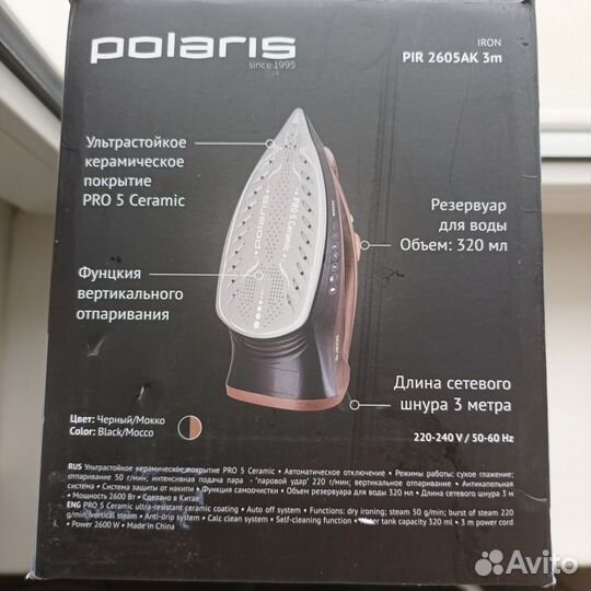 Утюг Polaris Новый мощн.2600 и 2800вт