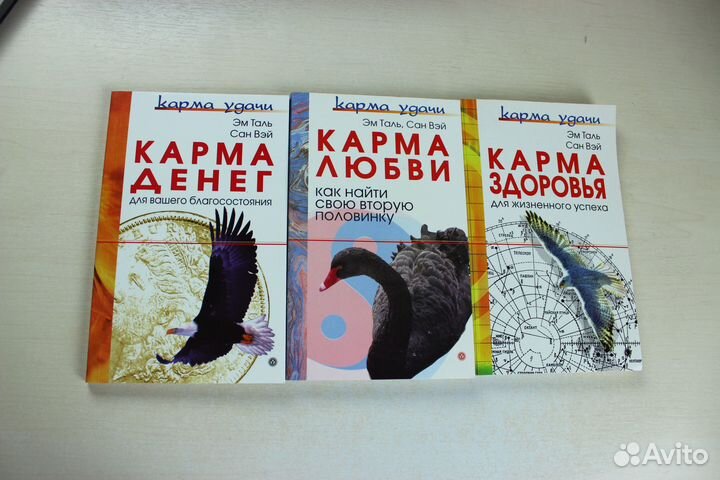 Эм Тать, Сан Вэй. Карма: денег, здоровья