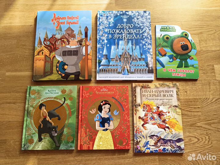Книги Дисней и мультгероев