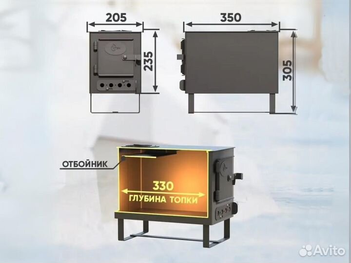 Печь для зимней палатки куб - Сталь 2 мм