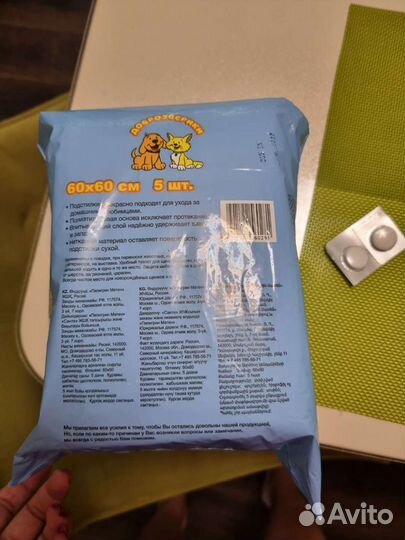 Пеленки одноразовые для животных