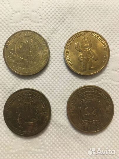 Монеты юбилейные 10рублей