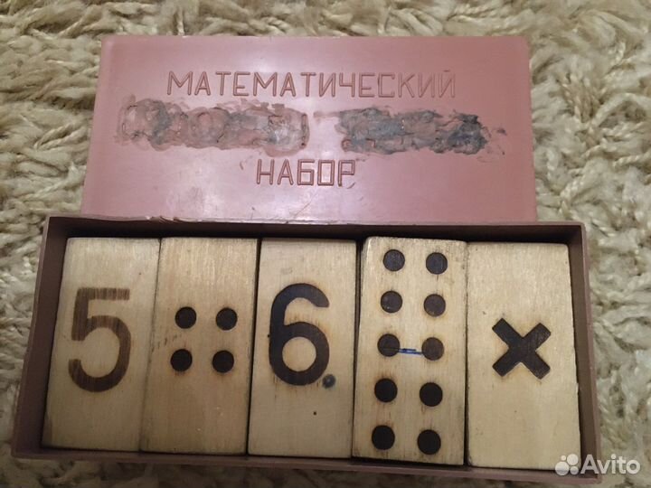 Математический набор и др для школы