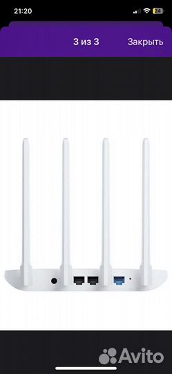 Wifi роутер Xiaomi 4c