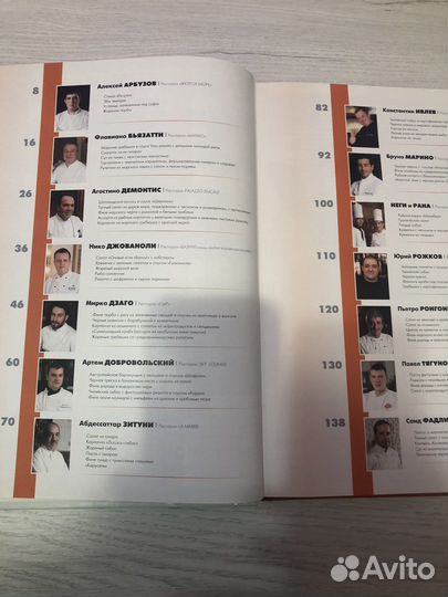 Рыба в ресторане