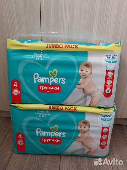 Трусики Pampers 4 (92шт)