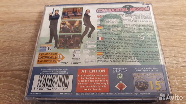 Panasonic 3do lonbox battlesport лицензия