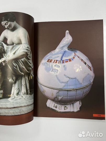Советский фарфор каталог
