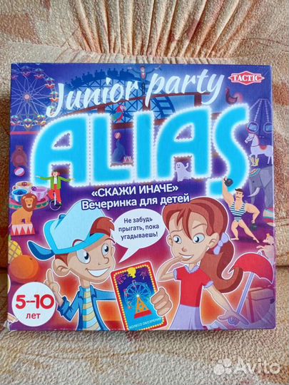 Настольная игра