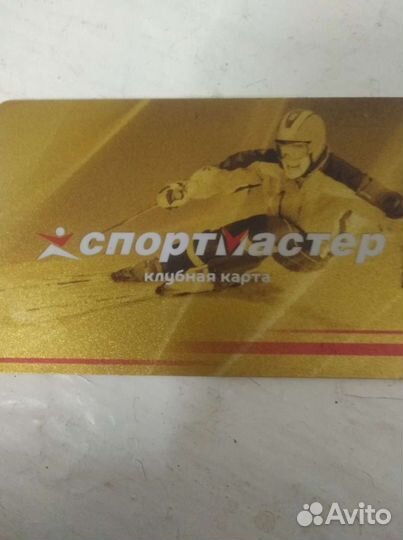 Бонусы Спортмастер бесплатно