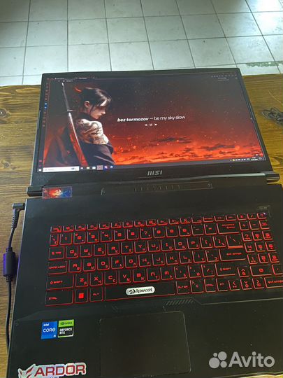 Игровой ноутбук msi