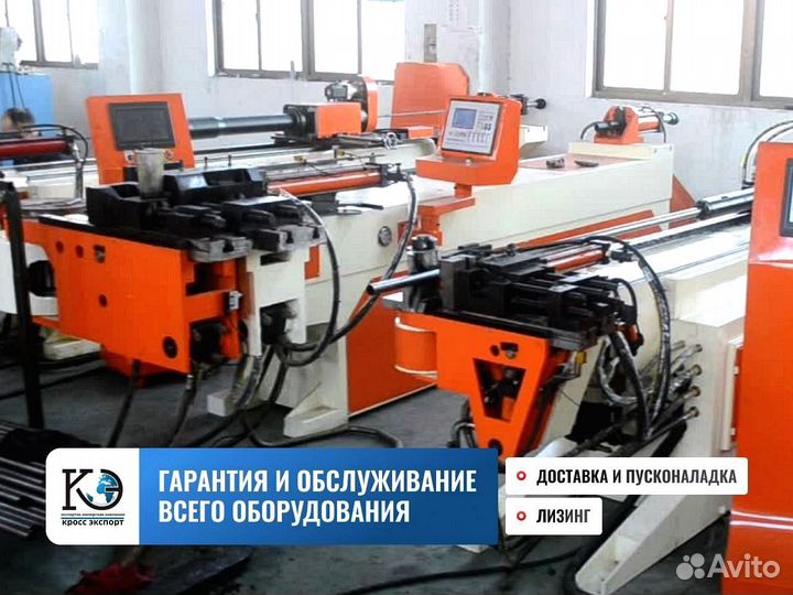 Трубогиб DW50CNC - 4A2SV