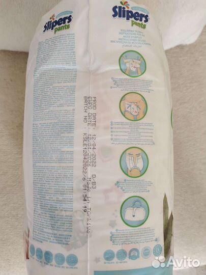 Подгузники трусики Slipers