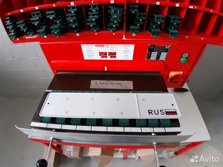 Изготовление регистрационных номеров