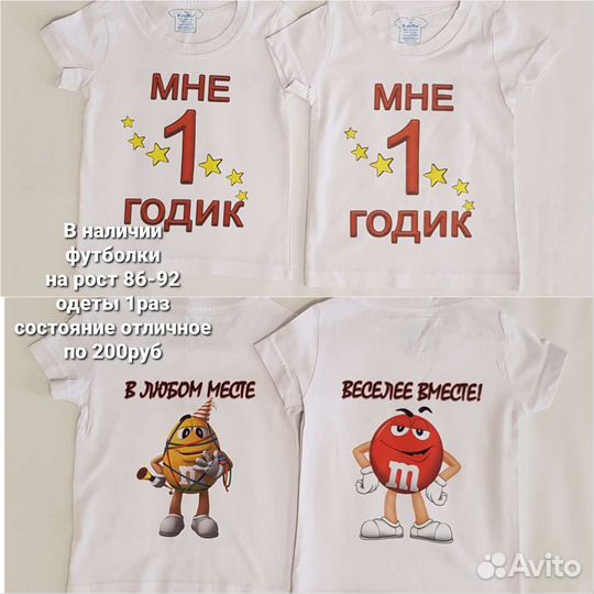 Футболки для близнецов,двойни на нам 1год