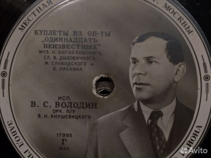 Виниловые пластинки СССР