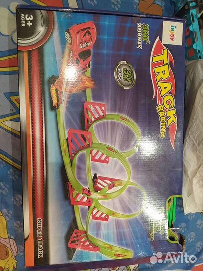 Гоночная трасса