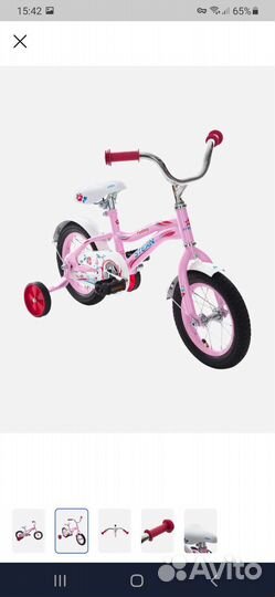 Детский велосипед 12 дюймов