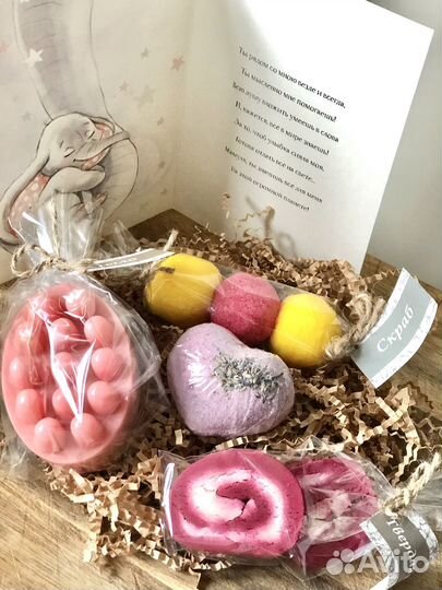 Подарочный набор маме